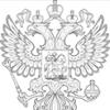 Законодательная база российской федерации Образец заявление о выплате пособия форма 335