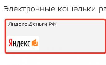 Вывод денег с WebMoney на кошелек Яндекс
